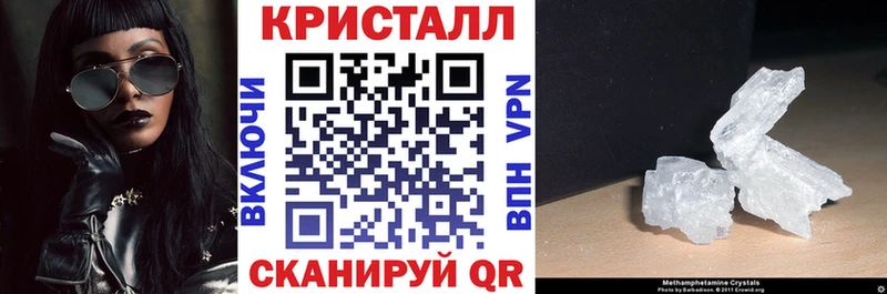 Амфетамин 98%  Демидов 