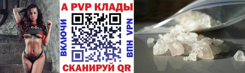 сколько стоит  Демидов  A PVP Соль 