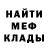 ГАШ гарик Tri Pga