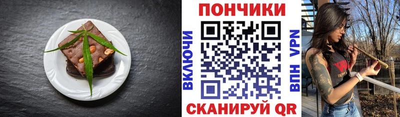 omg tor  закладка  Демидов  Еда ТГК марихуана 