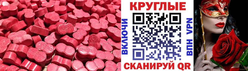 KRAKEN   купить наркотики цена  Демидов  Ecstasy MDMA 