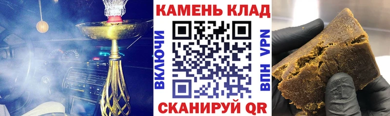 ГАШ хэш  Демидов 