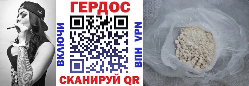 купить закладку  Демидов  ГЕРОИН Афган 
