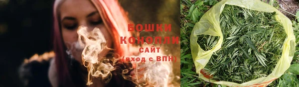 мефедрон Богородск