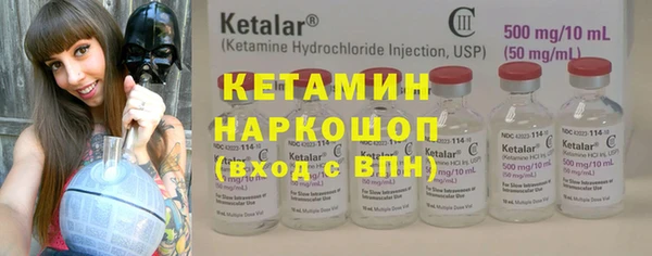 каннабис Бронницы