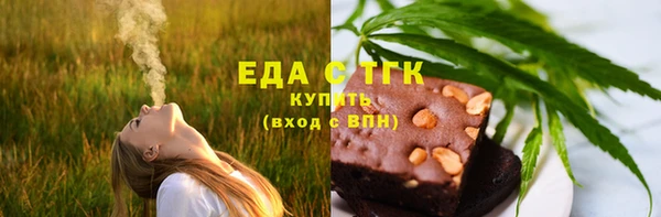 стафф Бугульма