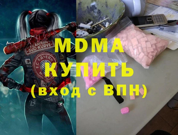 apvp Богородицк
