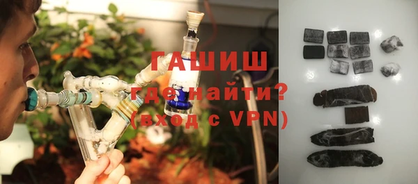 стафф Бугульма