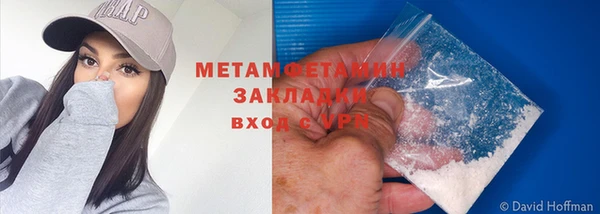 скорость mdpv Зеленодольск