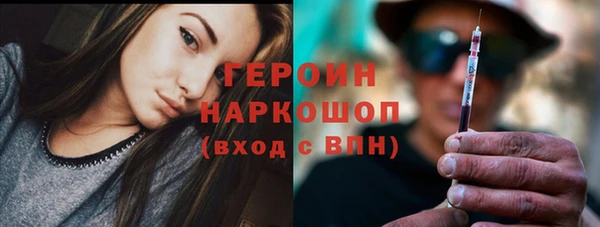 стафф Бугульма