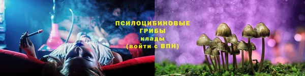 стафф Бугульма