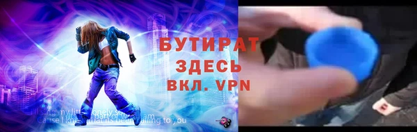 PSILOCYBIN Богданович