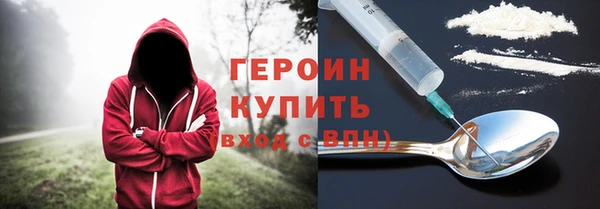 соль ск Белокуриха