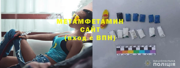 мдпв Бородино