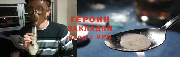 каннабис Бронницы