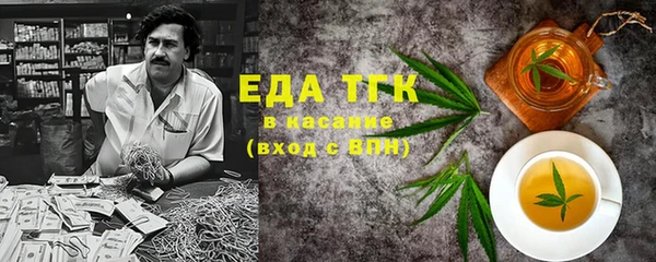 стафф Бугульма