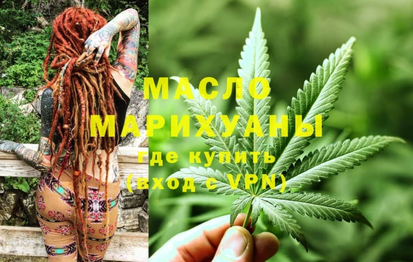 мефедрон Богородск