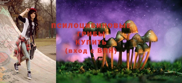 каннабис Бронницы