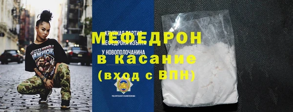каннабис Бронницы
