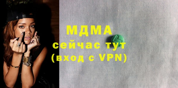 apvp Богородицк