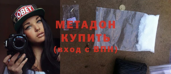 COCAINE Билибино