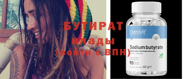 сатива Белоозёрский