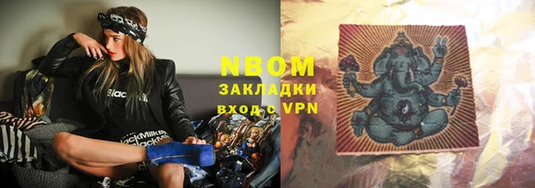мефедрон Богородск