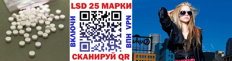 LSD-25 экстази кислота  Демидов 