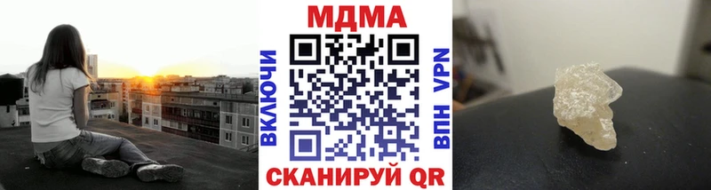 MDMA молли  Демидов 