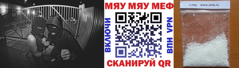сколько стоит  Демидов  Мефедрон мяу мяу 