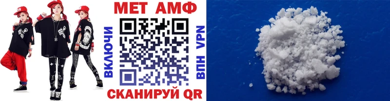 Метамфетамин витя  кракен вход  Демидов 