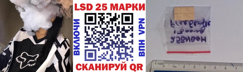 Наркотические марки 1500мкг  купить   Демидов 